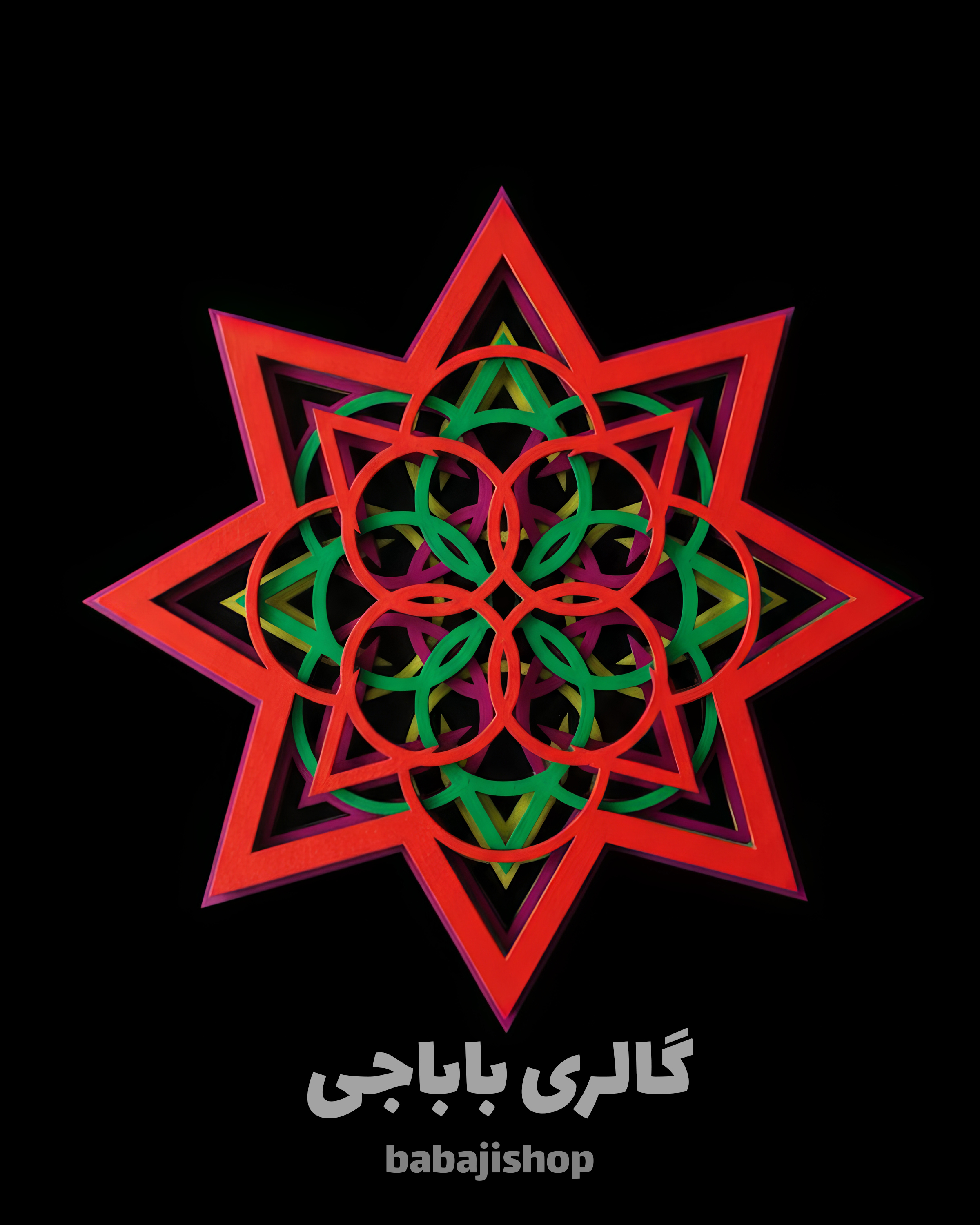 تابلو دیواری چندلایه با طراحی هندسی و رنگ‌های زنده، مناسب برای دکوراسیون داخلی مدرن و فضاهای معنوی. ساخته‌شده با متریال با کیفیت و برش دقیق.